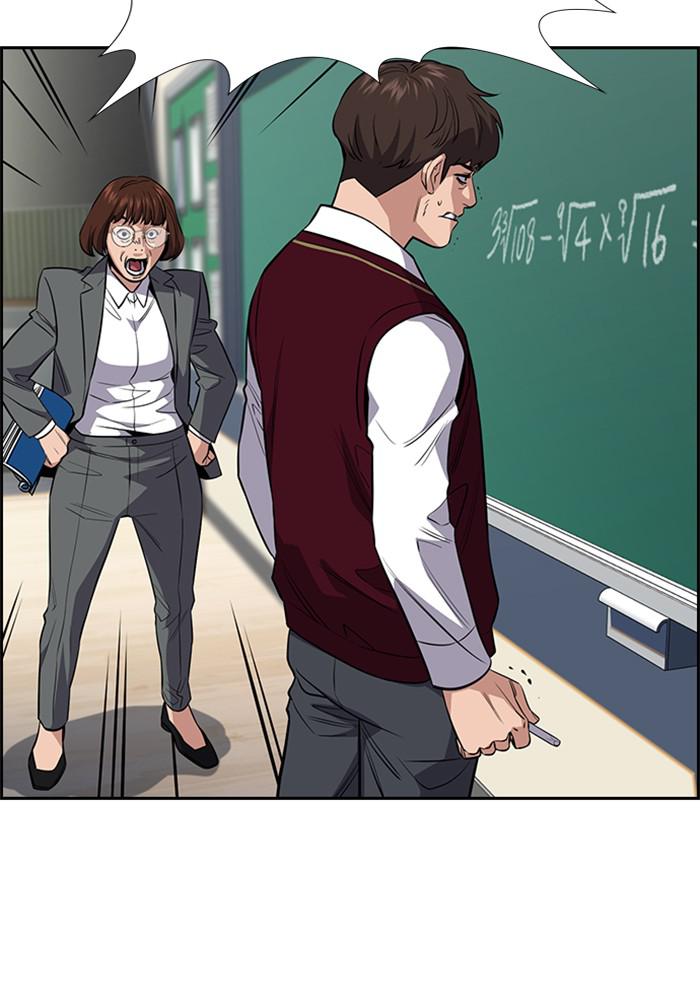 Get Schooled Episode 23 42