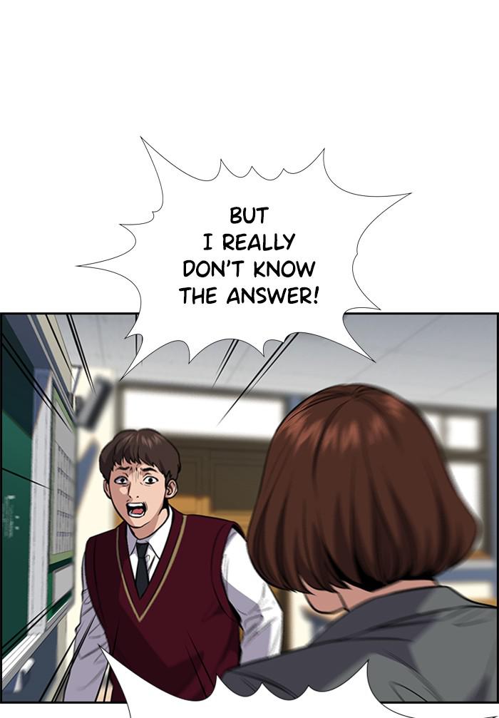 Get Schooled Episode 23 43