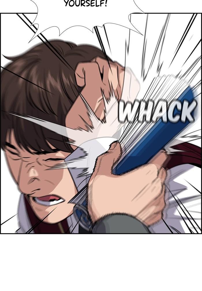 Get Schooled Episode 23 45