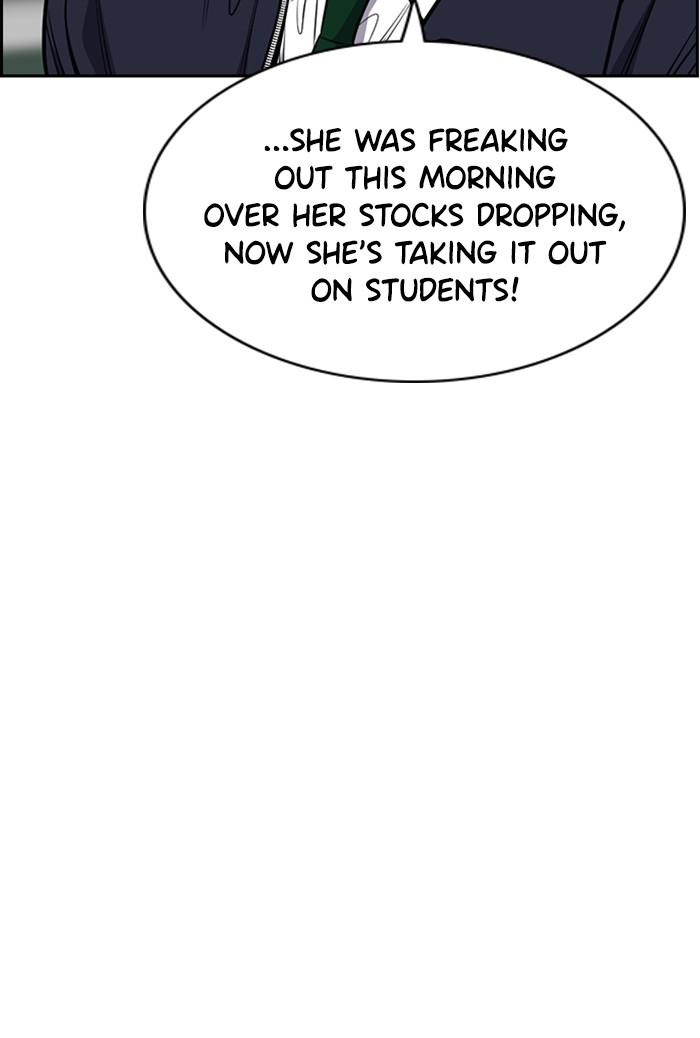 Get Schooled Episode 23 50