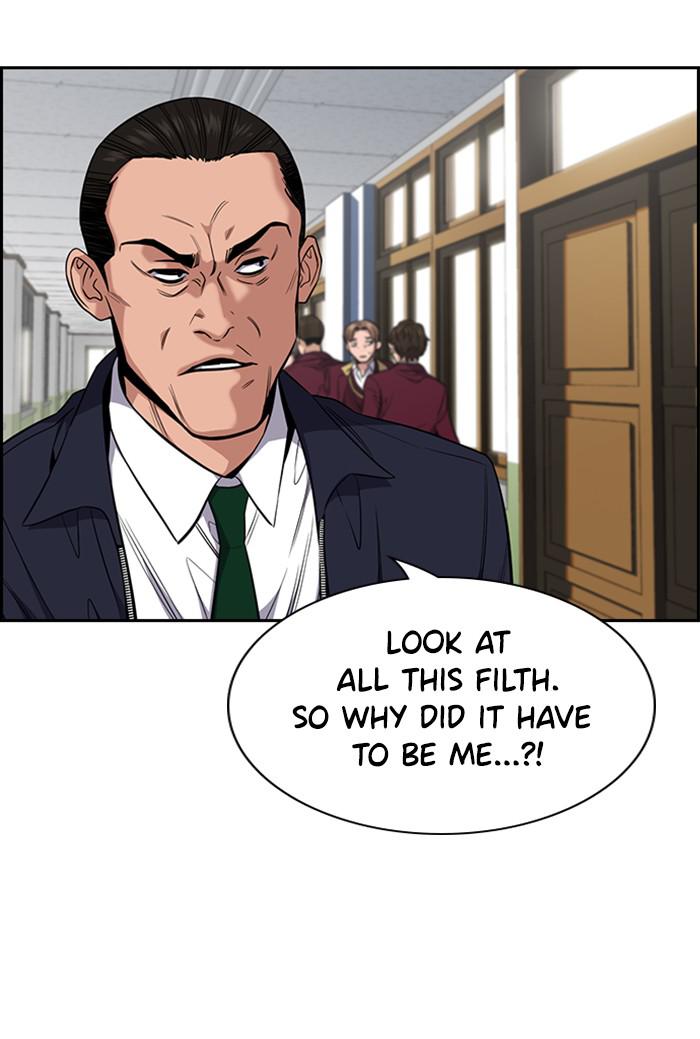 Get Schooled Episode 23 51