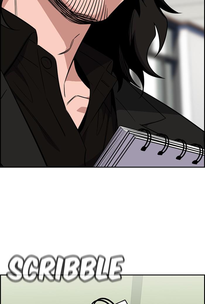 Get Schooled Episode 23 54