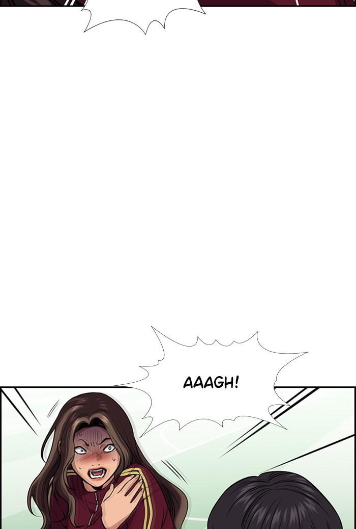 Get Schooled Episode 23 64