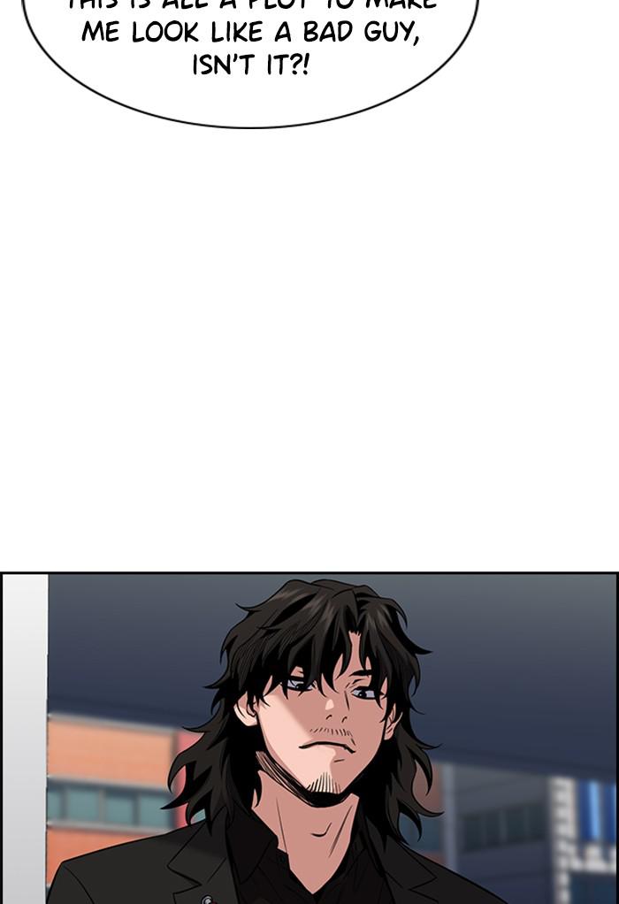 Get Schooled Episode 23 71