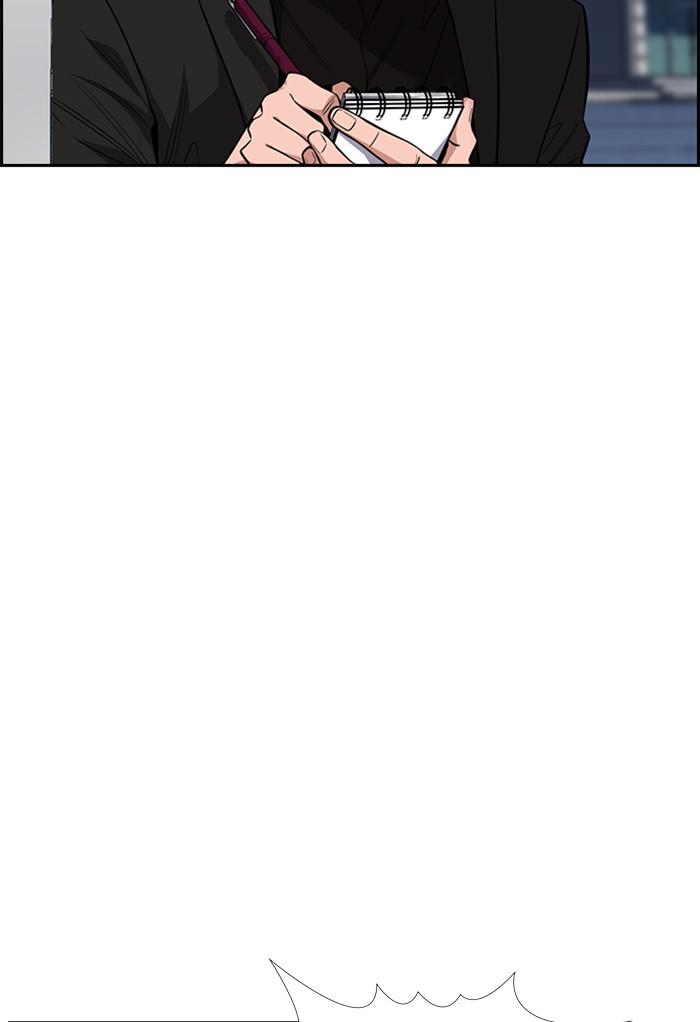 Get Schooled Episode 23 72