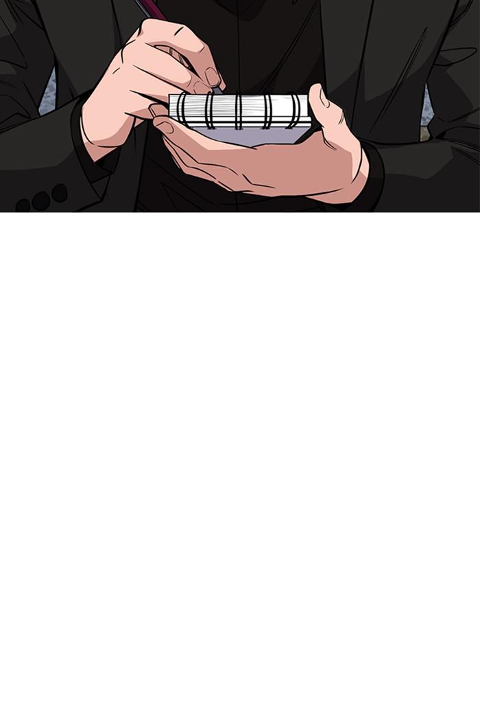 Get Schooled Episode 23 76