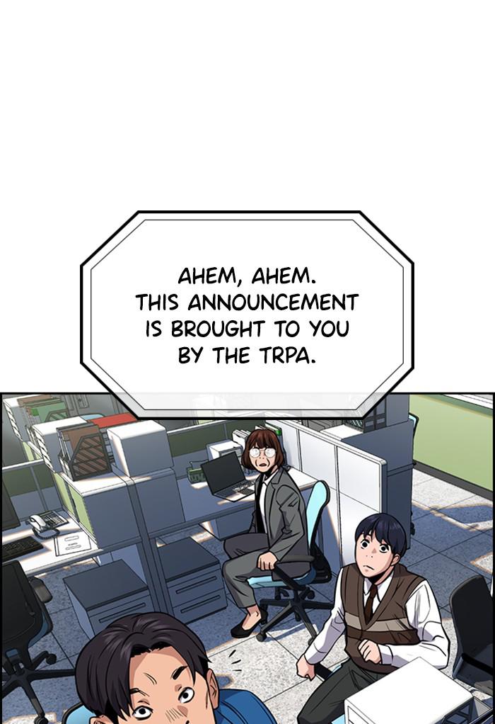 Get Schooled Episode 23 79