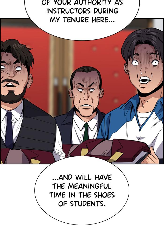 Get Schooled Episode 23 89