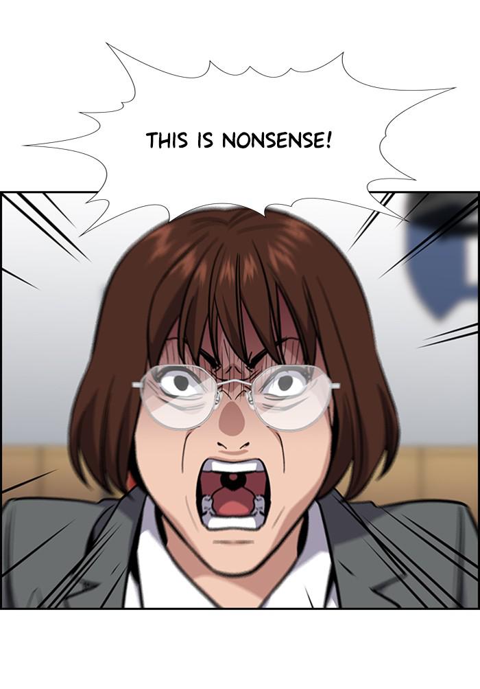 Get Schooled Episode 23 92