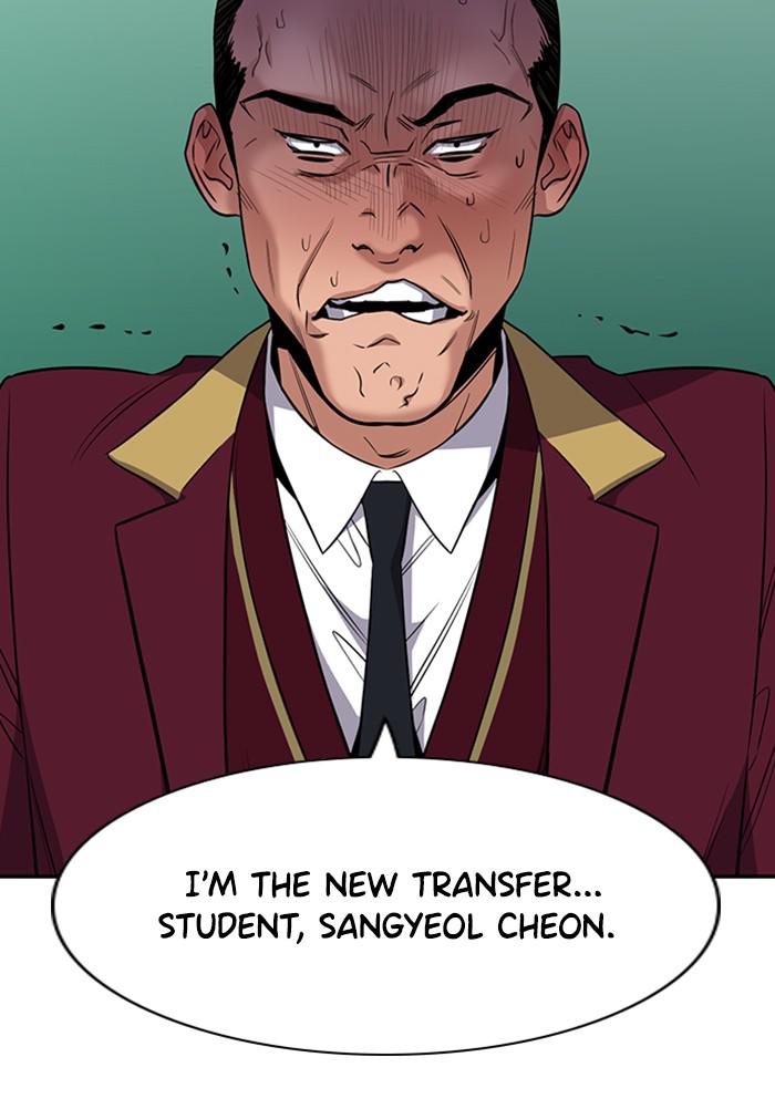 Get Schooled Episode 23 105