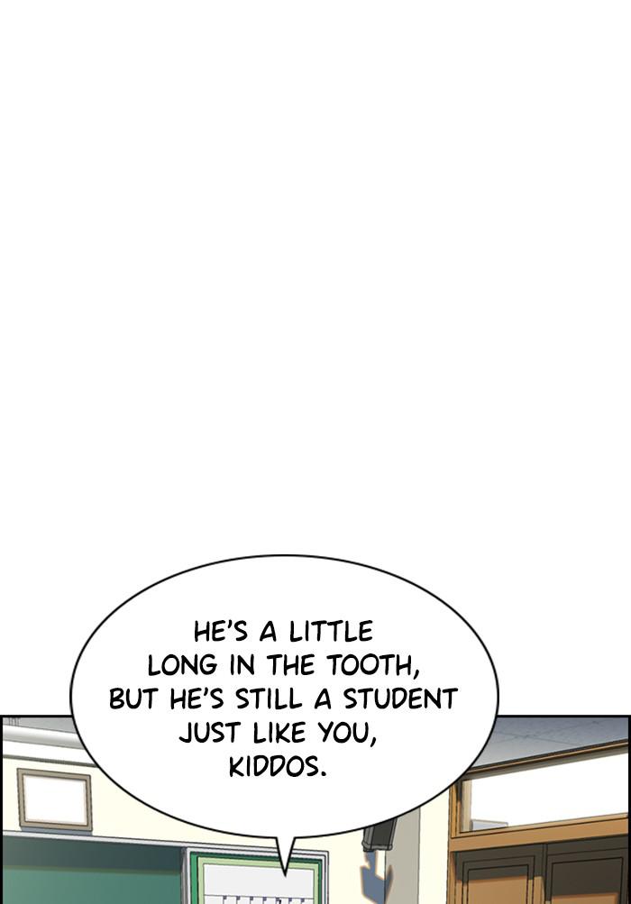 Get Schooled Episode 23 106