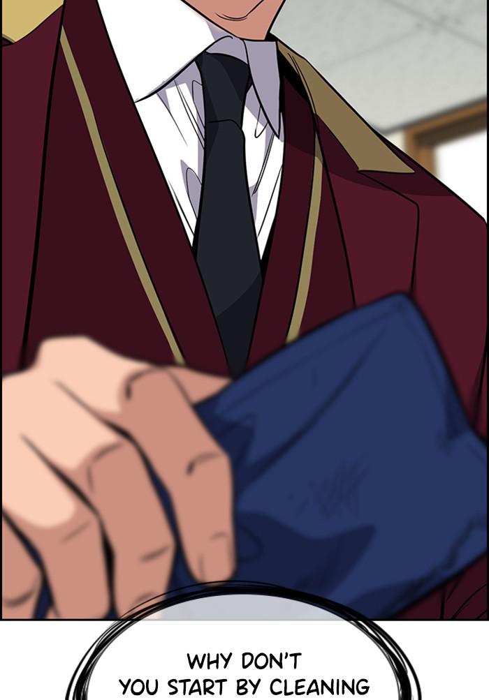 Get Schooled Episode 23 116