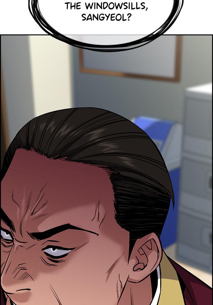 Get Schooled Episode 23 117