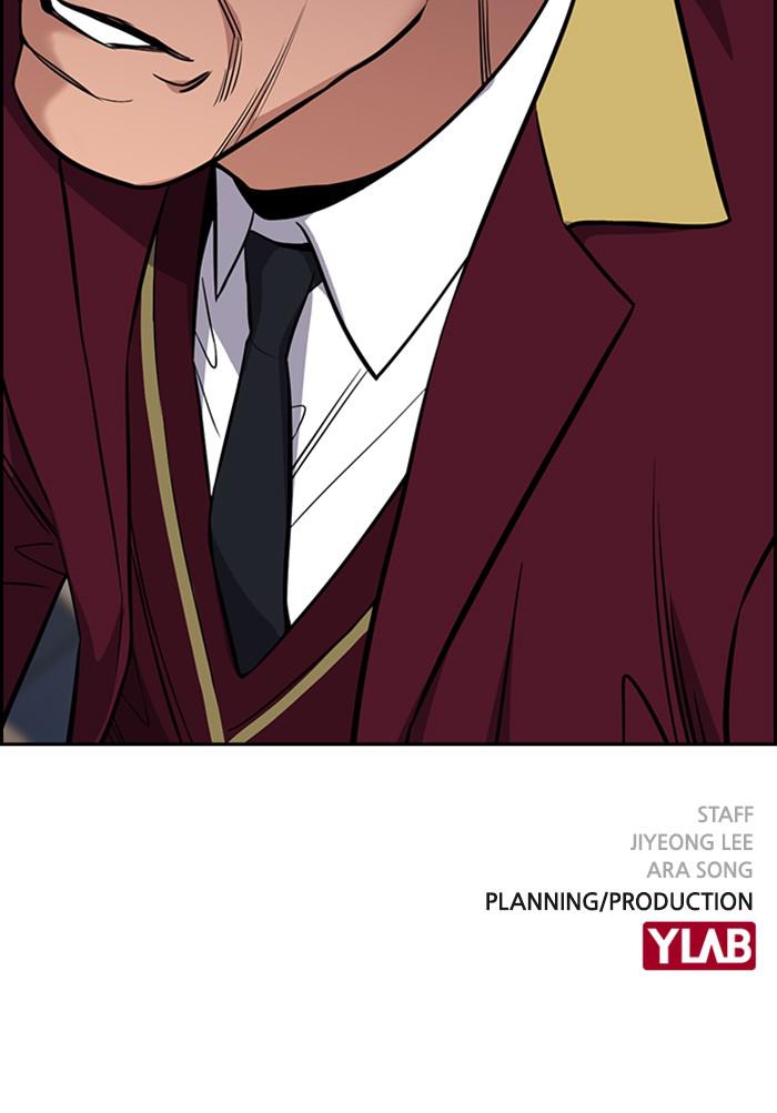 Get Schooled Episode 23 118