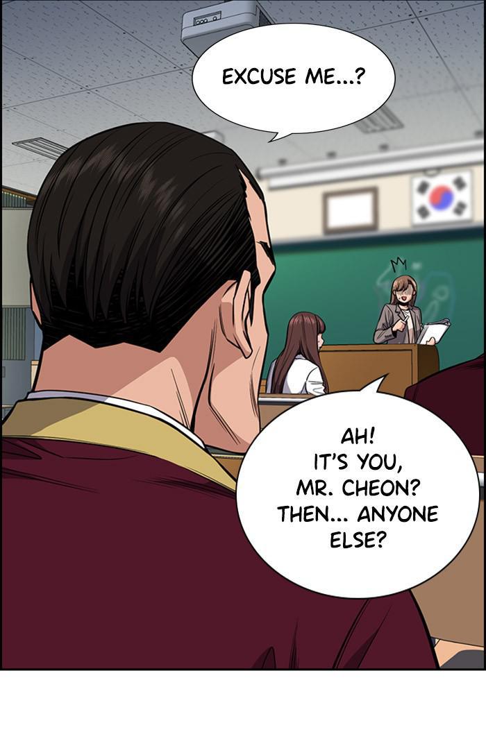 Get Schooled Episode 24 7