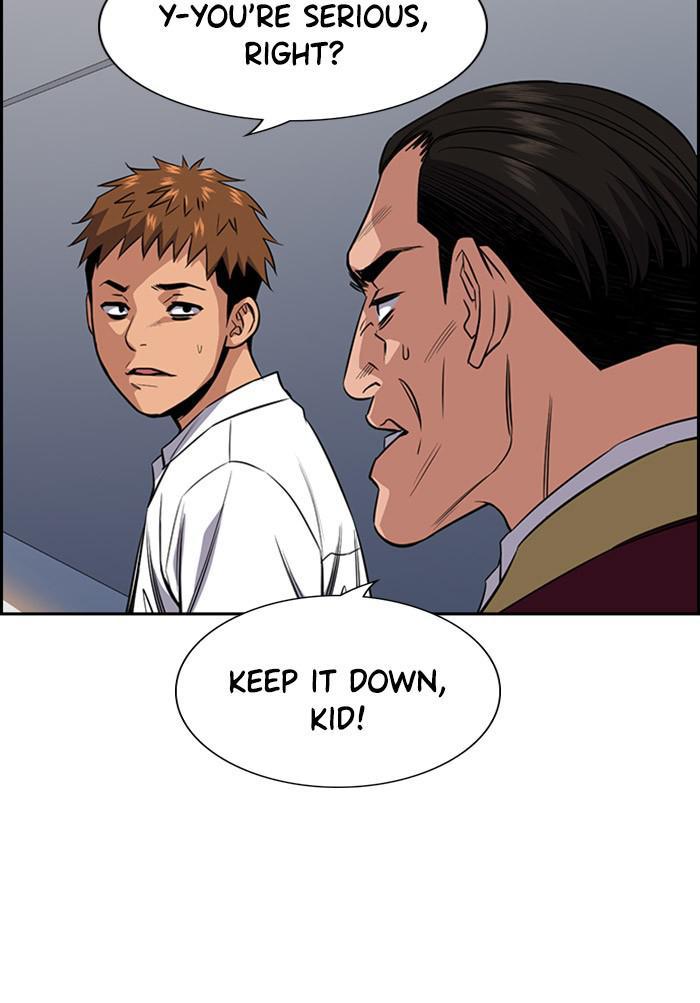 Get Schooled Episode 24 59