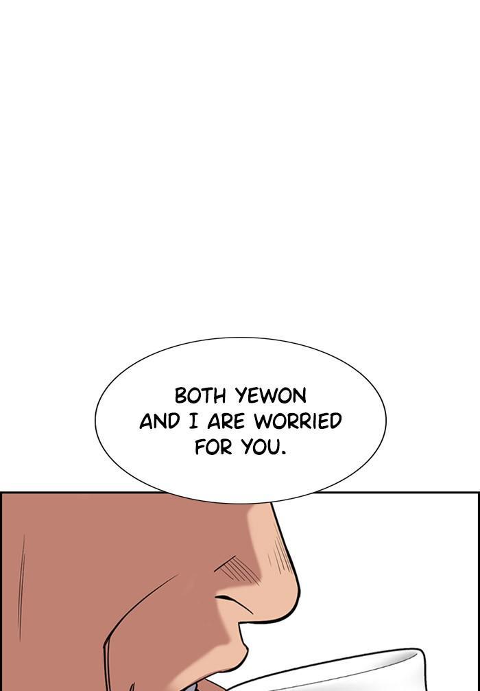 Get Schooled Episode 24 76