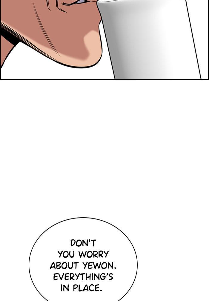 Get Schooled Episode 24 77