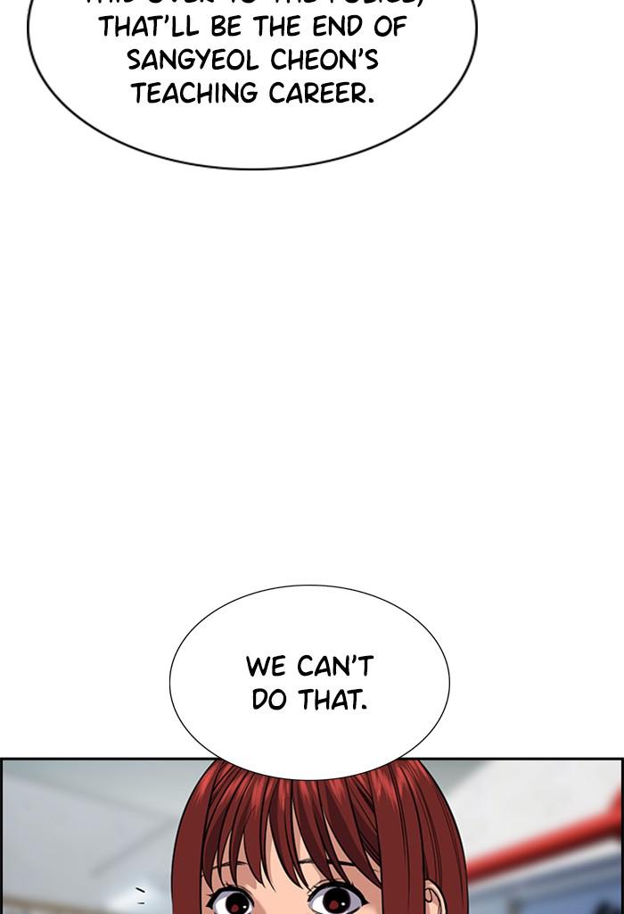 Get Schooled Episode 25 5