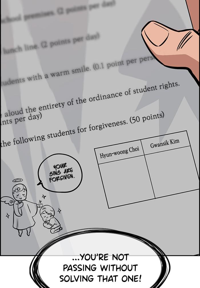 Get Schooled Episode 25 34