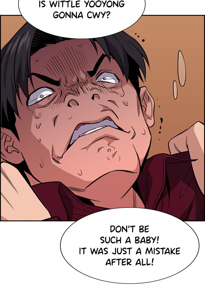 Get Schooled Episode 25 40