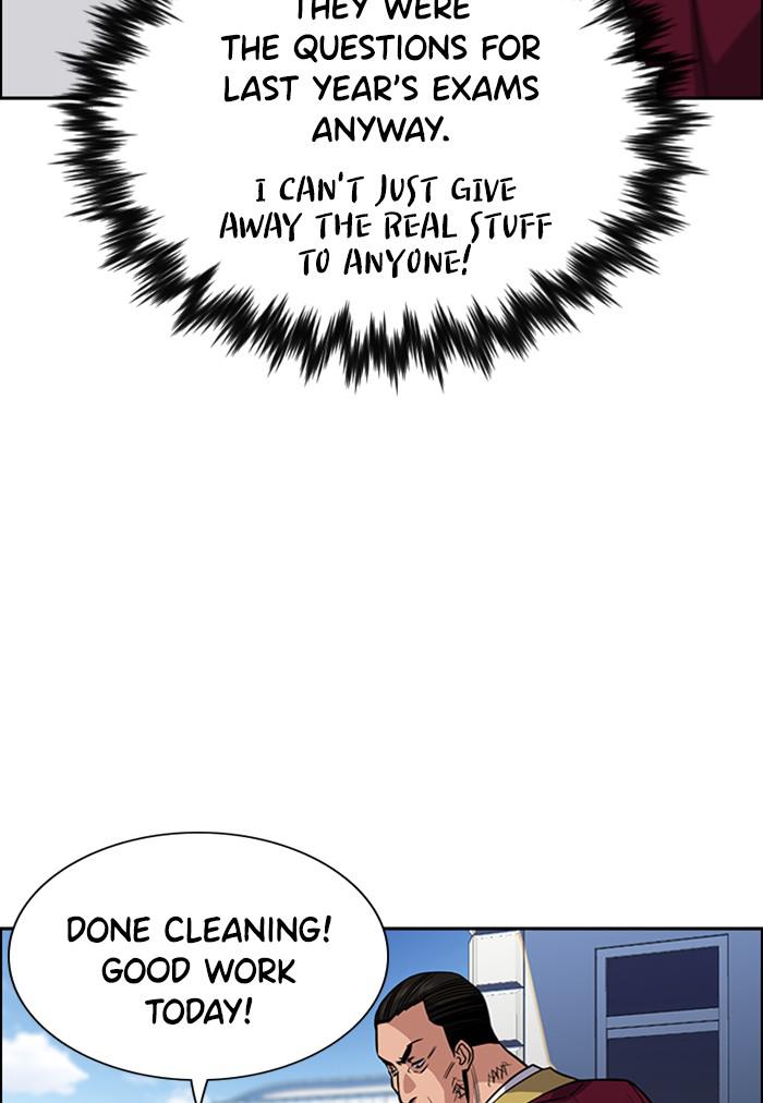 Get Schooled Episode 25 81