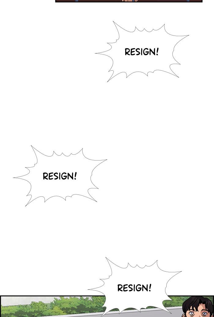 Get Schooled Episode 25 88