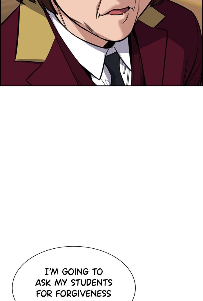 Get Schooled Episode 25 95