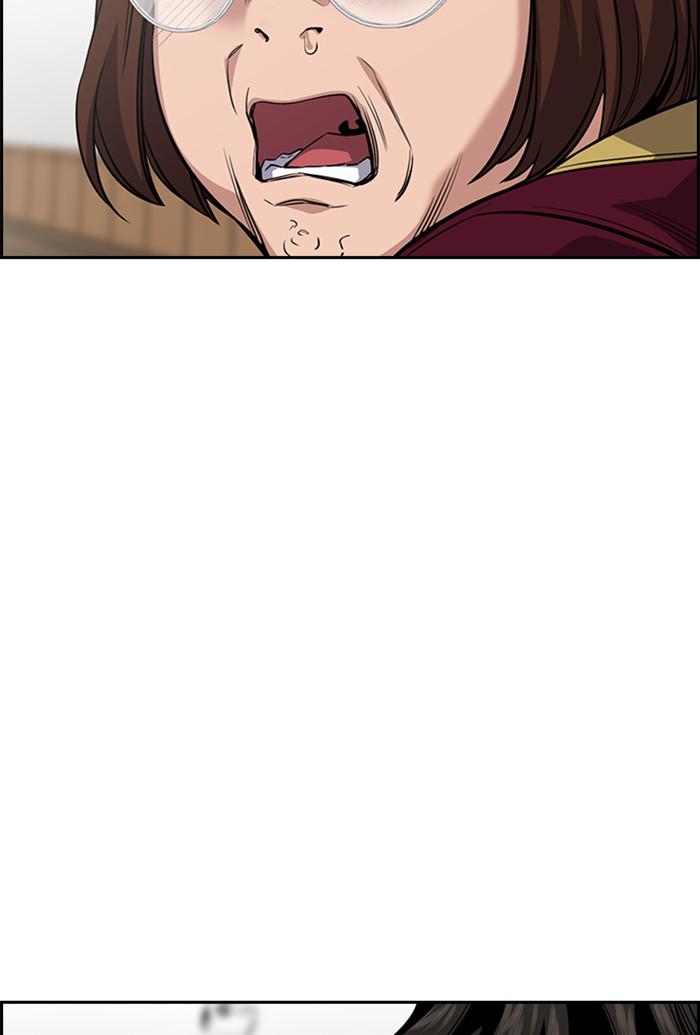 Get Schooled Episode 25 104