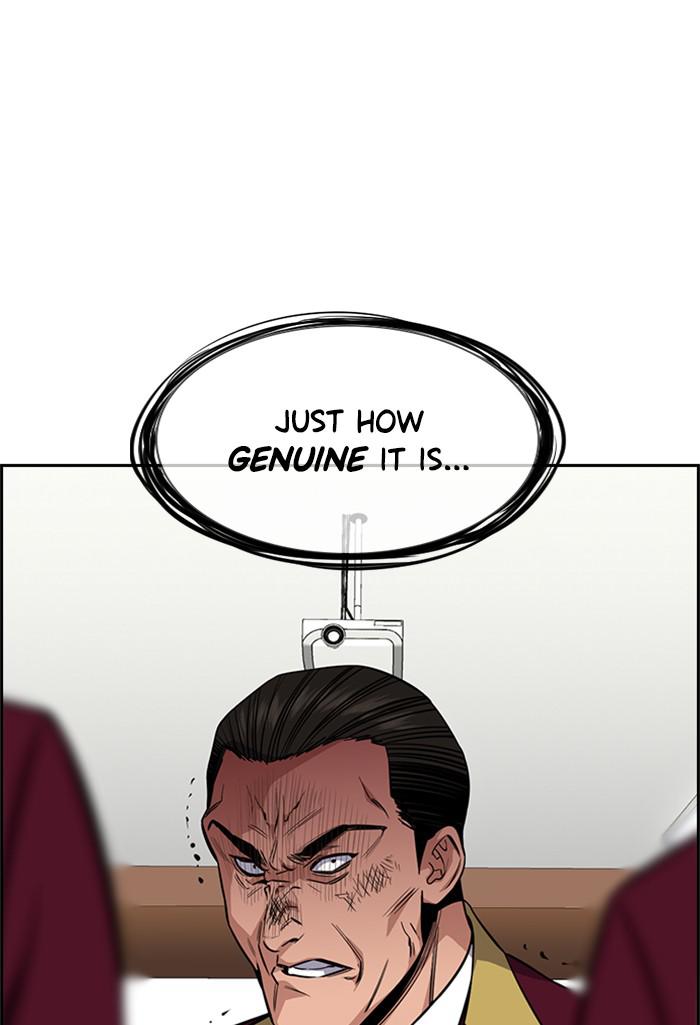 Get Schooled Episode 25 108