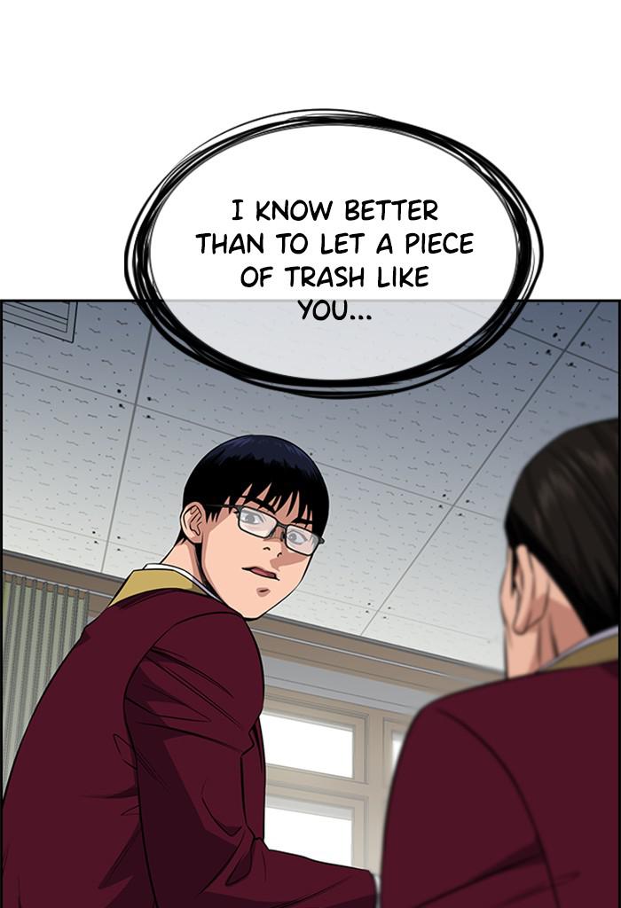 Get Schooled Episode 25 126