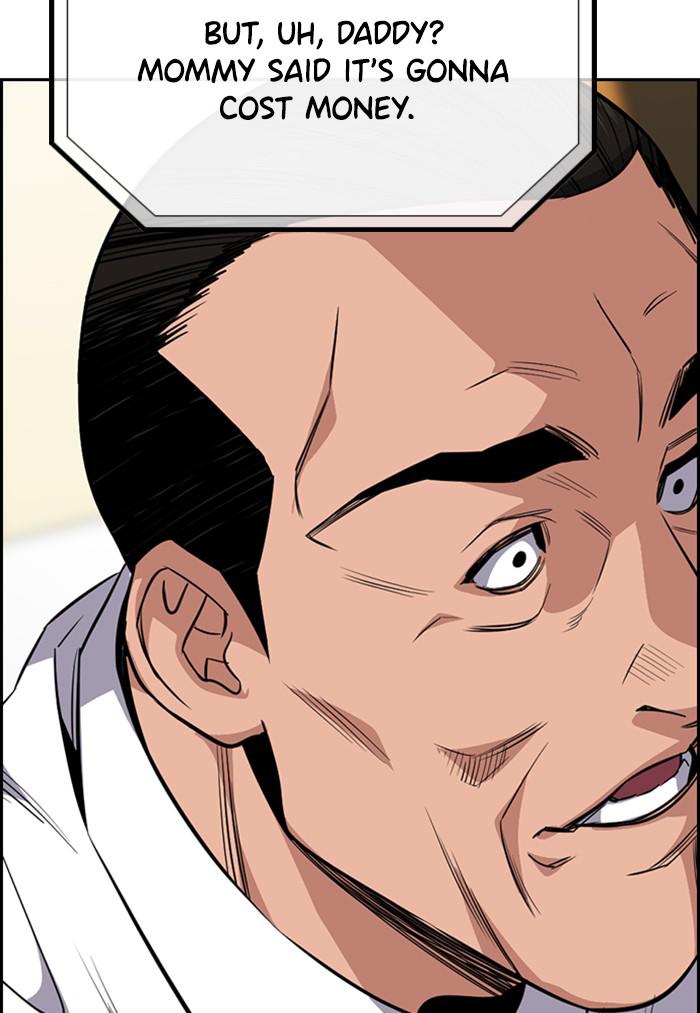 Get Schooled Episode 26 32