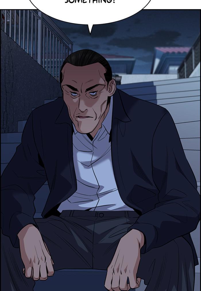 Get Schooled Episode 26 44