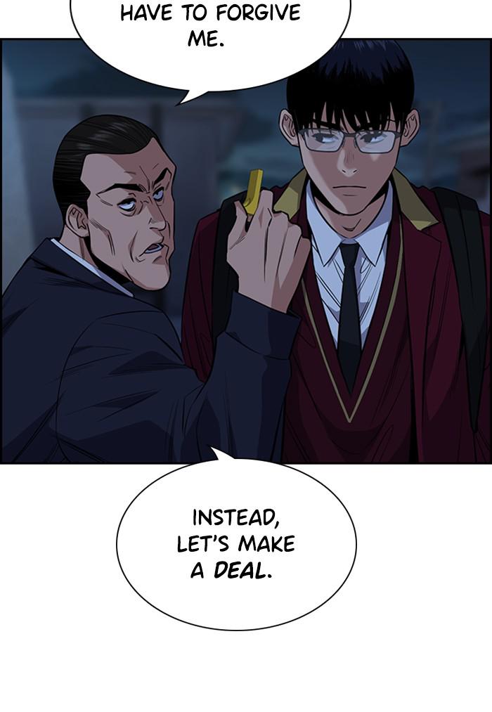 Get Schooled Episode 26 50