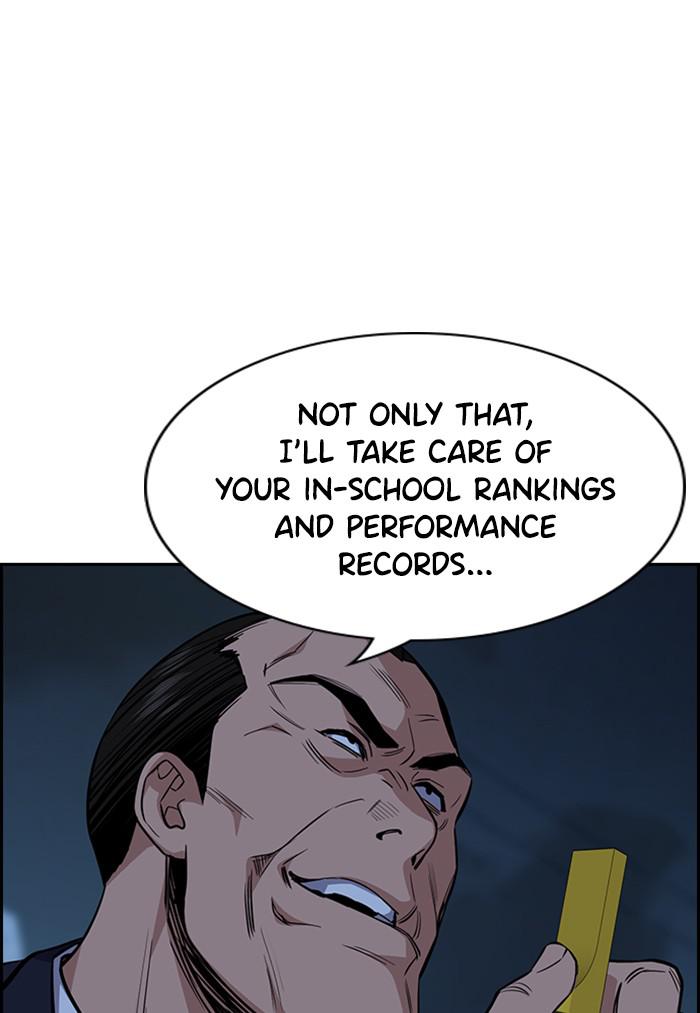 Get Schooled Episode 26 53