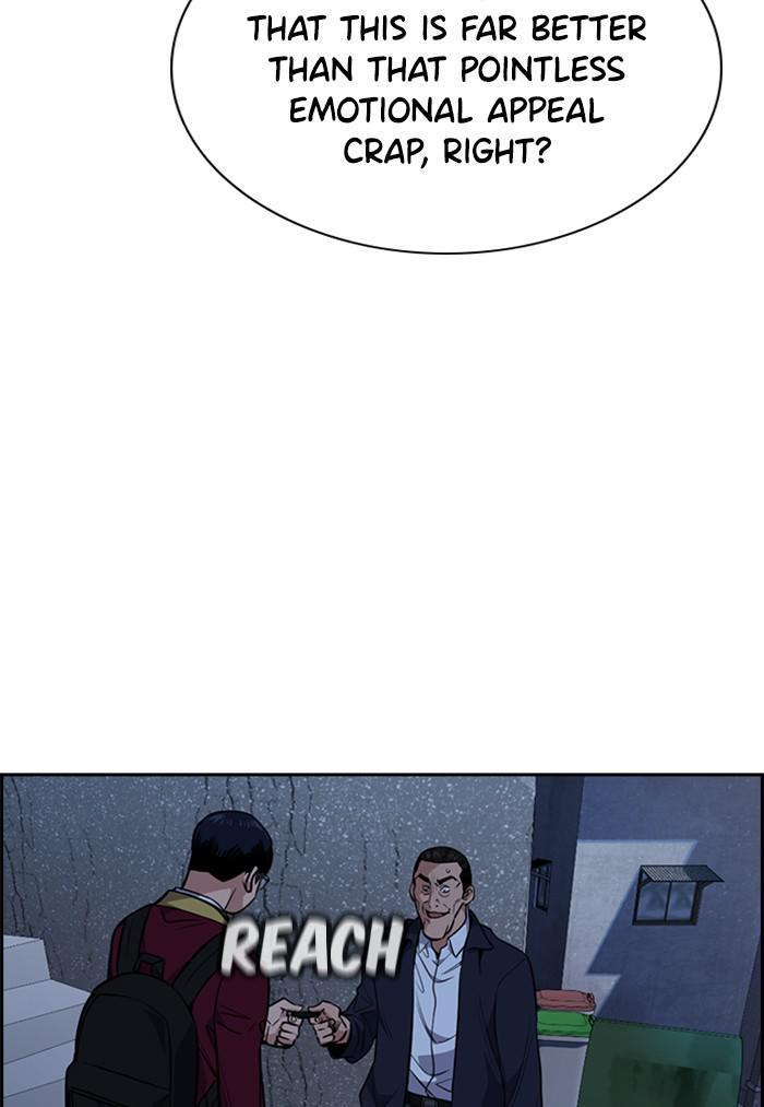 Get Schooled Episode 26 56