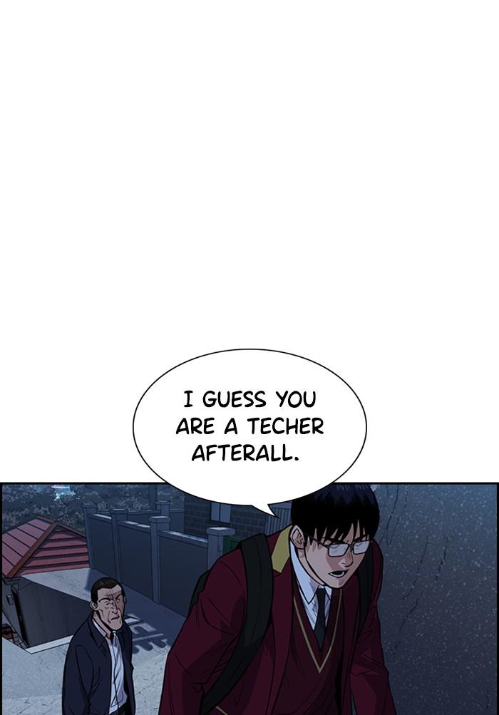 Get Schooled Episode 26 59
