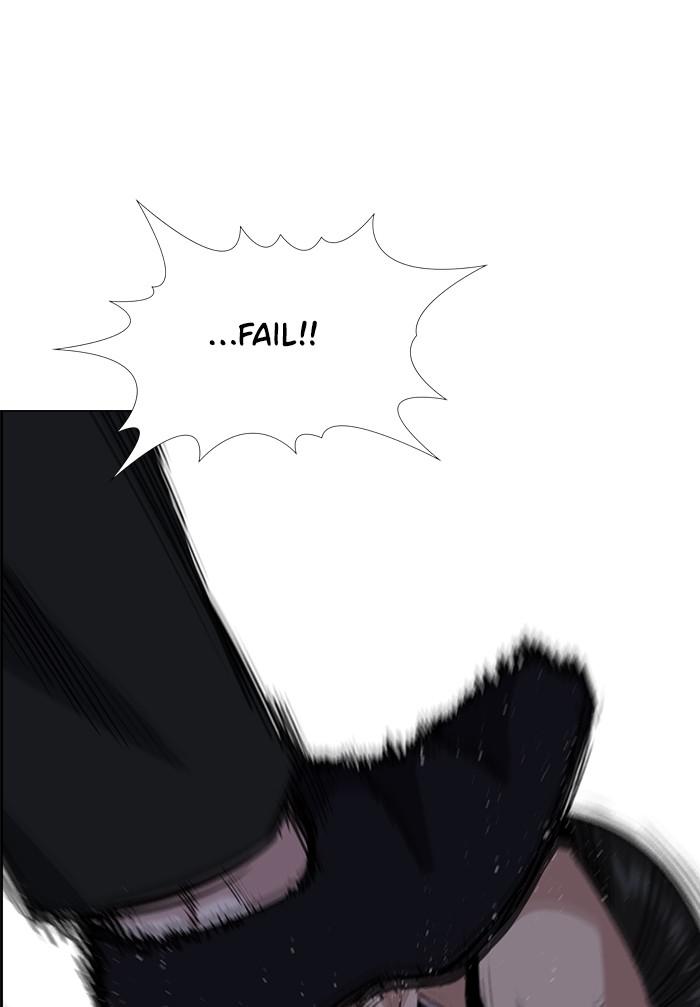 Get Schooled Episode 26 89