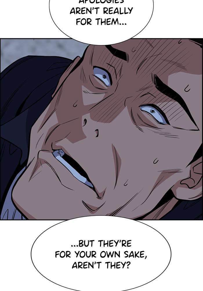 Get Schooled Episode 26 109