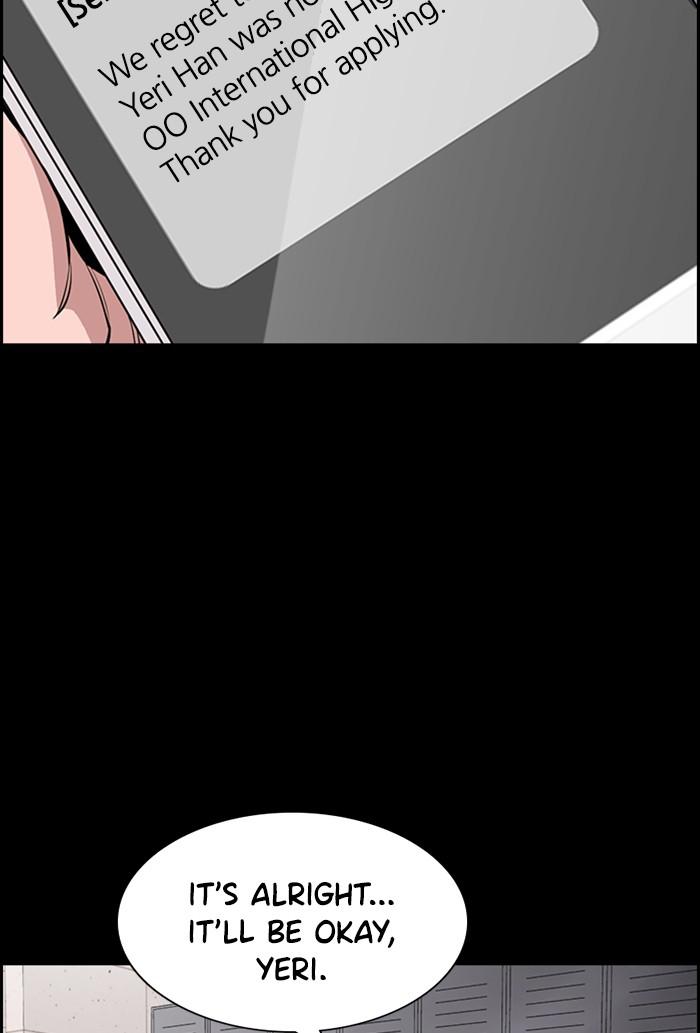 Get Schooled Episode 27 40