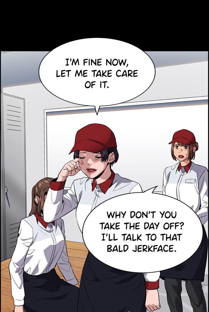 Get Schooled Episode 27 44