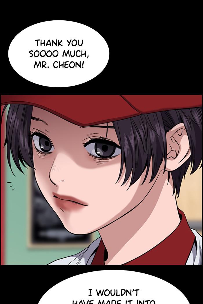 Get Schooled Episode 27 47