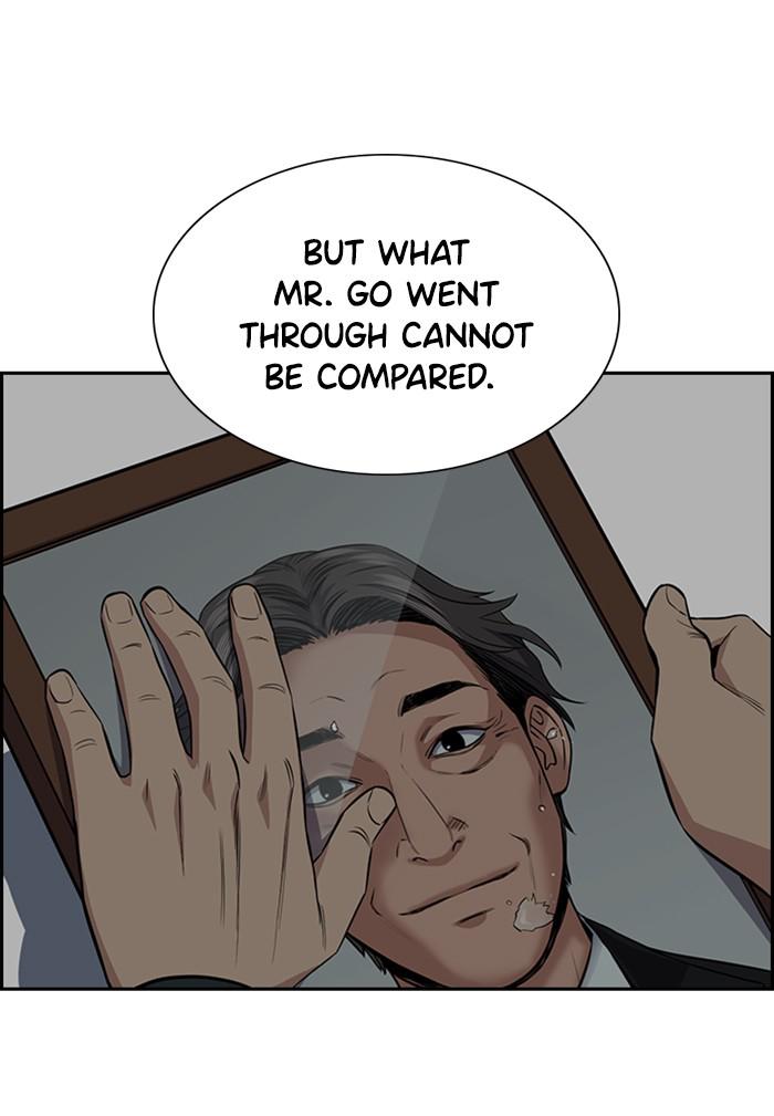 Get Schooled Episode 27 92