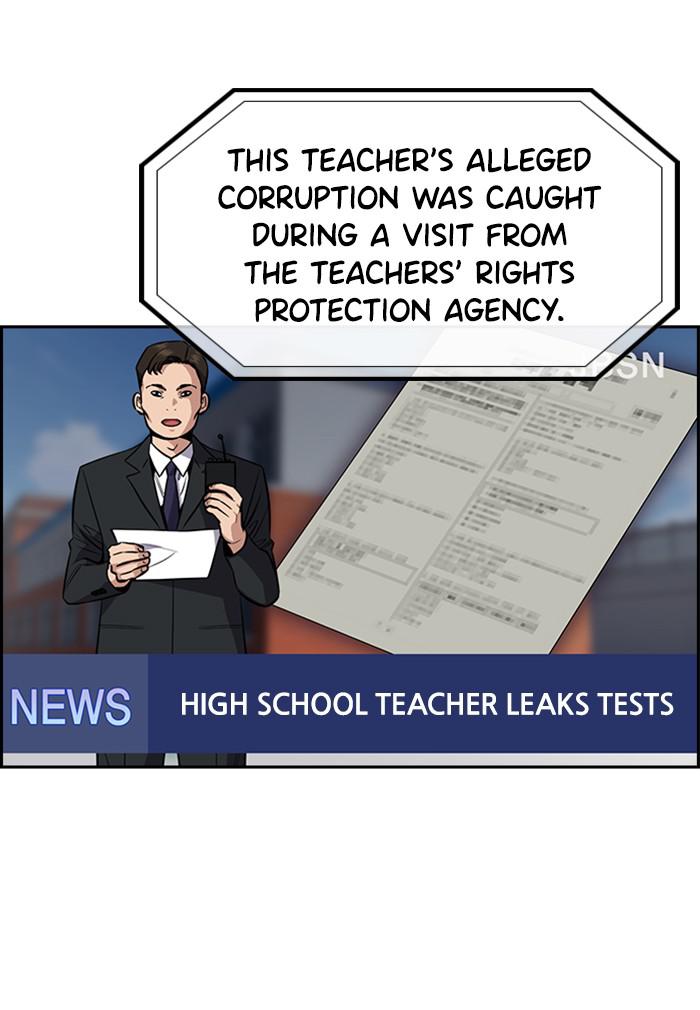 Get Schooled Episode 27 103