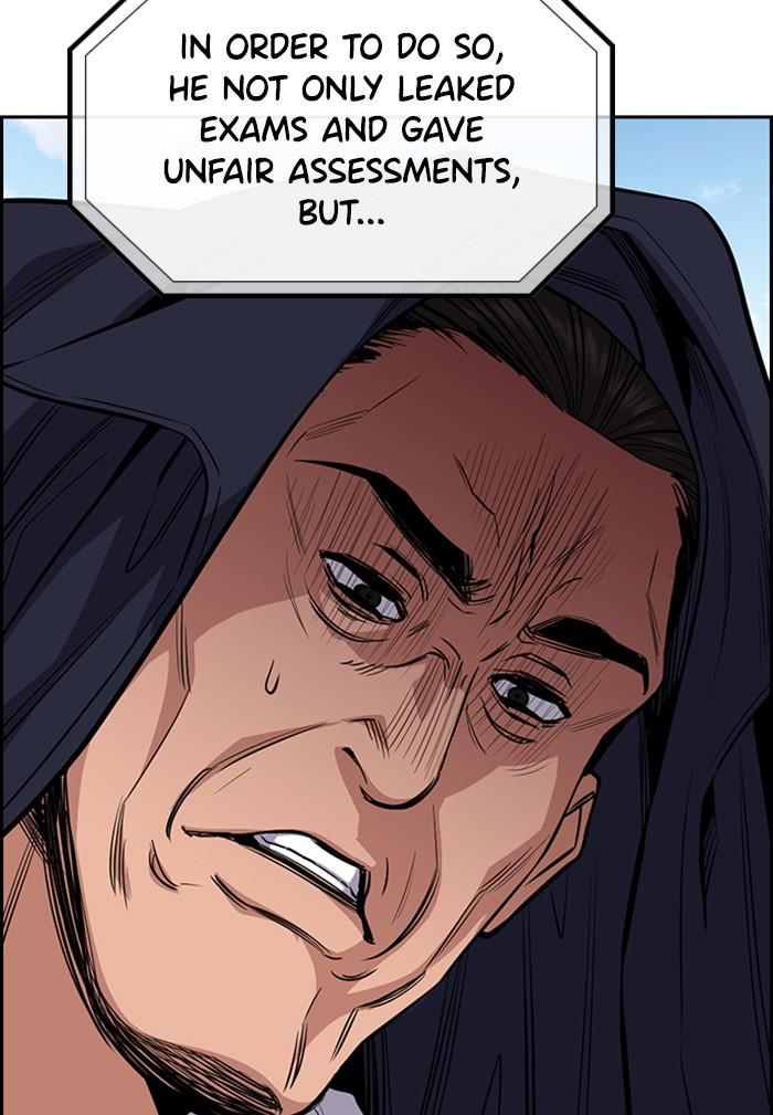 Get Schooled Episode 27 106