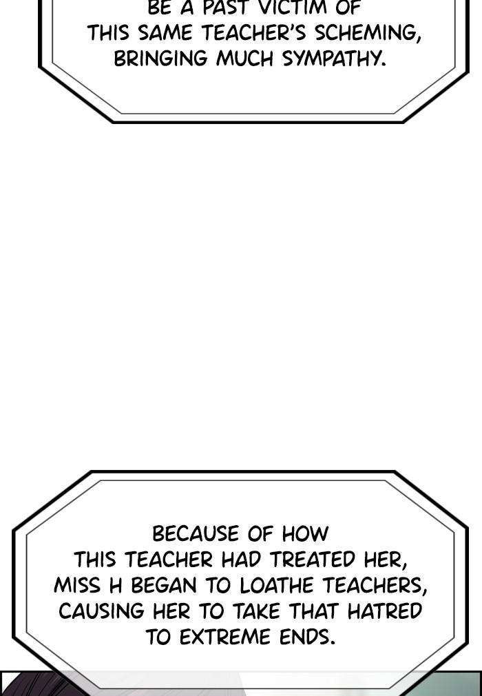 Get Schooled Episode 27 109