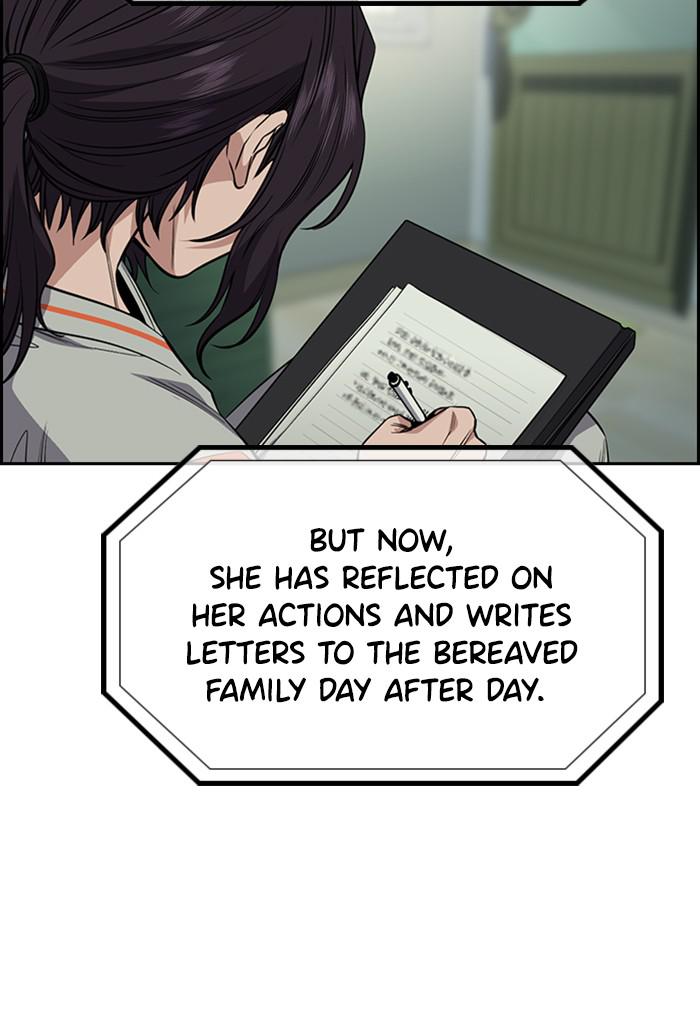 Get Schooled Episode 27 110