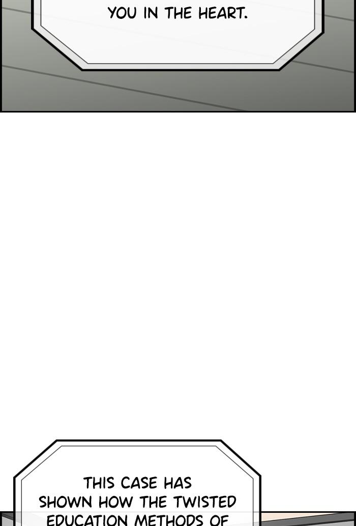 Get Schooled Episode 27 112