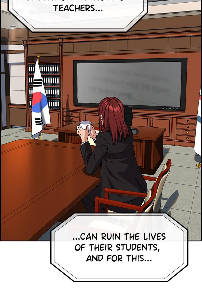 Get Schooled Episode 27 113