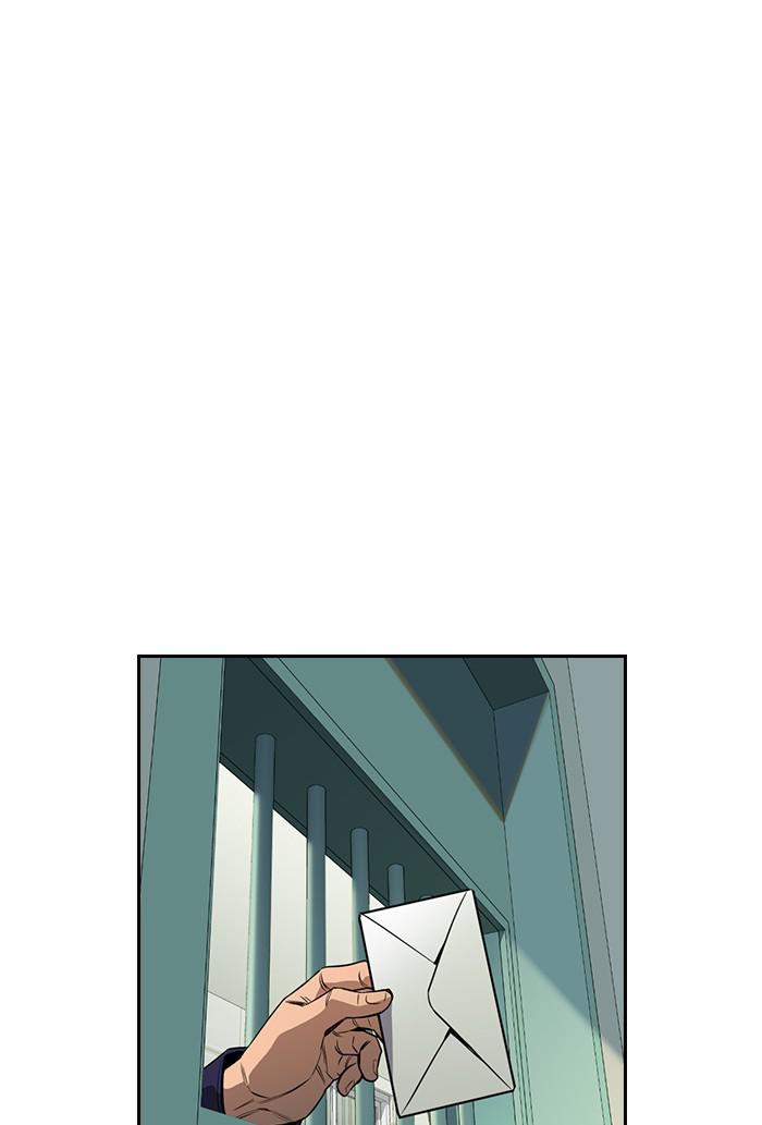 Get Schooled Episode 27 123